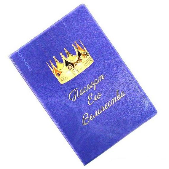 прописка в Ижевске